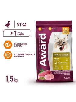 Корм для кошек Hairball & Indoor Утка и индейка 1,5кг