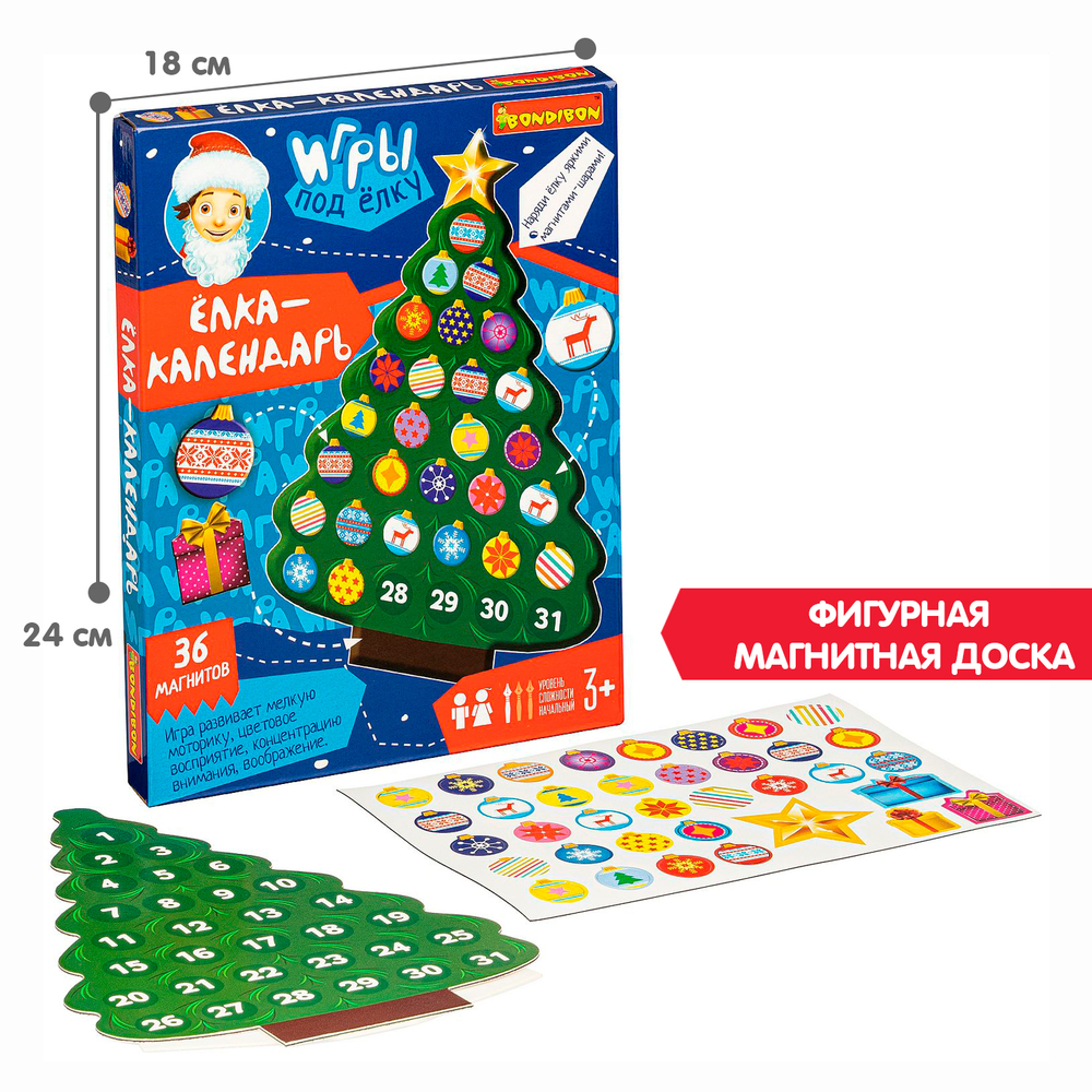 Магнитная игра "Ёлка-календарь"