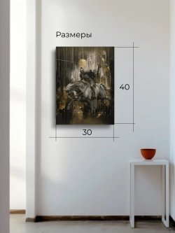 Картина Всадник 1 конь белый 30х40 1 шт
