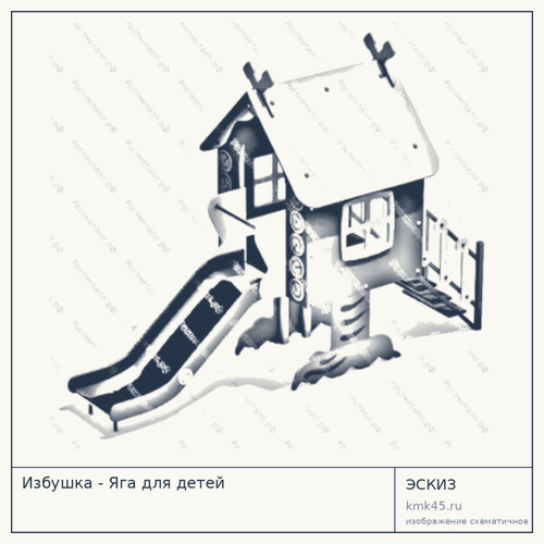 Детский домик Избушка — Яга — от 182 000 ₽