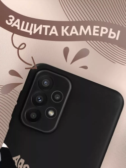 Чехол на Samsung A23 с 3D принтом