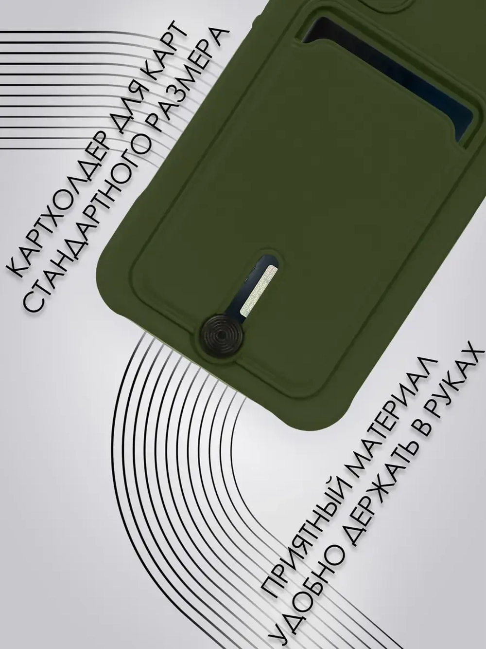 Чехол на Samsung A25