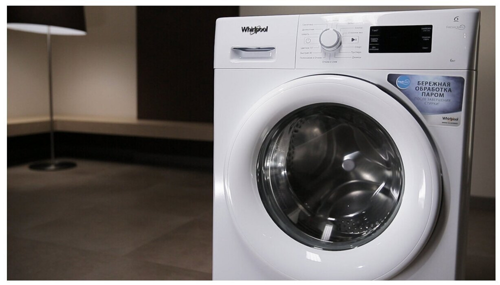 Стиральная машина Whirlpool FWSG61053W RU