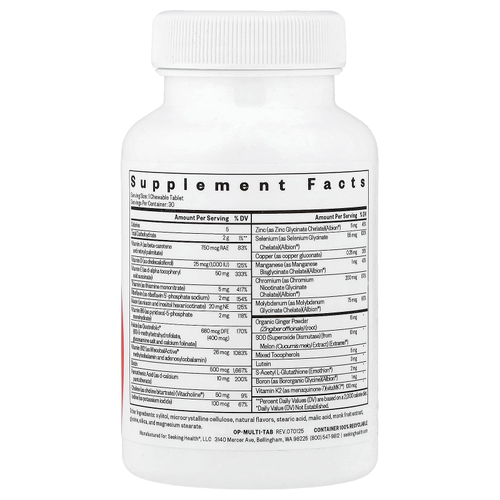 Seeking Health, Multivitamin One, жевательные таблетки, 30 жевательных таблеток