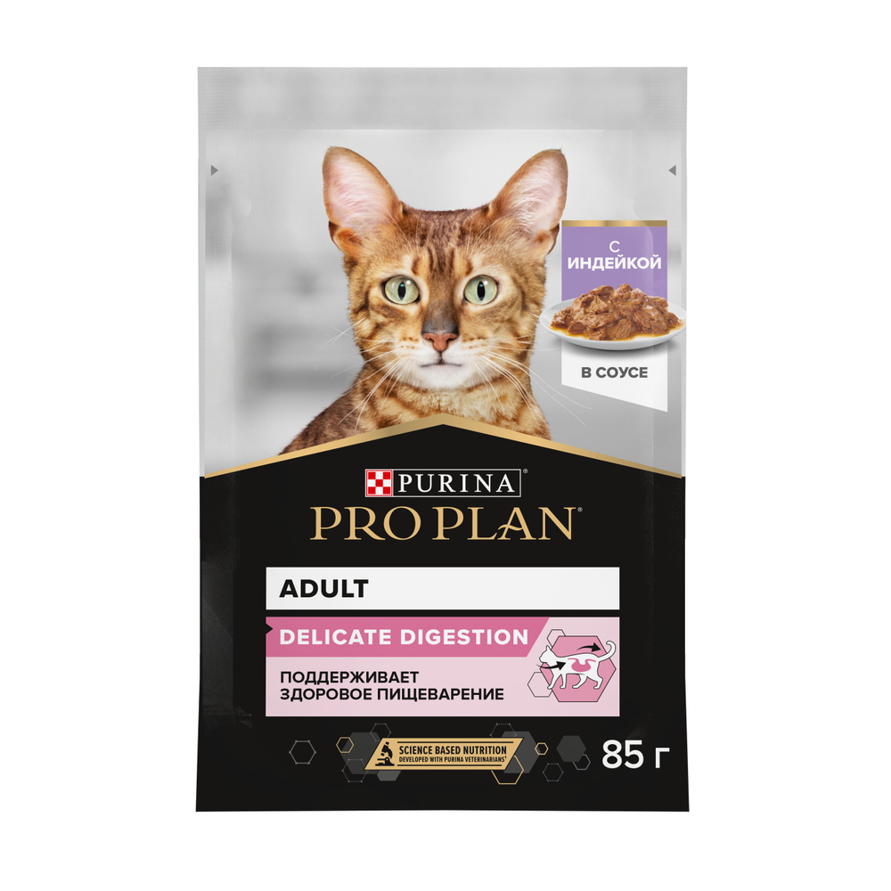 Паучи PRO PLAN DELICATE DIGESTION для взрослых кошек с чувствительным пищеварением индейка в соусе 85г x 26 шт