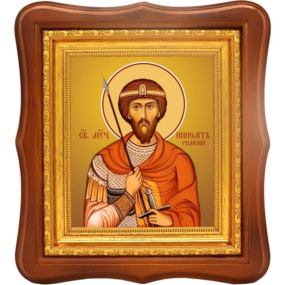 Ипполит Римский святой мученик. Икона на холсте.