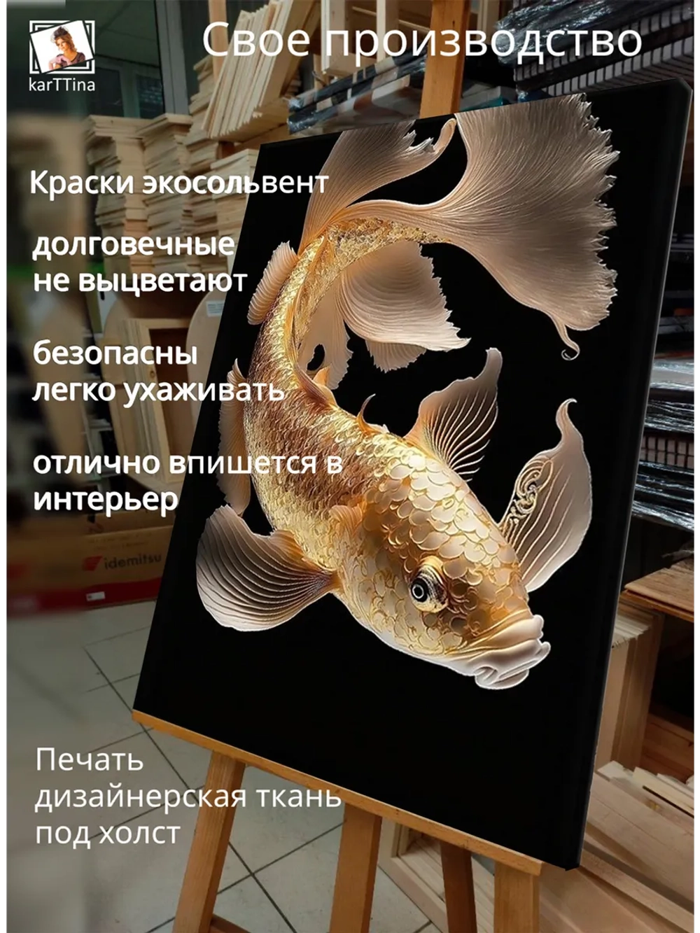 Картина "Золотая грация", на стену 50х70см 1шт.