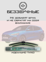 Щетки стеклоочистителя HUOYE Y8 650/500 мм на Citroen Jumper | Push button