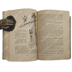 Штильмарк Р. А. «Наследник из Калькутты». М.: Детгиз, 1958. Первое издание.
