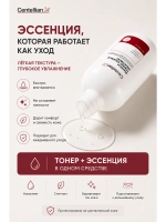Тонер - эссенция увлажняющая с центеллой
