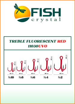 Крючок рыболовный Fish Crystal тройной Treble Fluorescent 11030UVO №2 (5 упаковок)