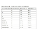 Мужские однотонные классические плавки (Размер: XXL) (Цвет: ярко-розовый)