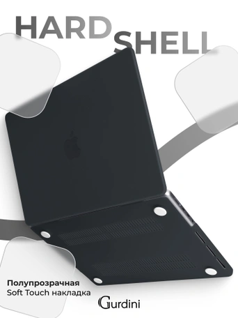 Чехол Gurdini для Macbook Pro 16.2" 2021 накладка пластик матовый Black