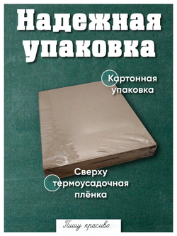 Набор тетрадей в клетку (таблица Пифагора), 12 л, голубая обложка, 50 шт