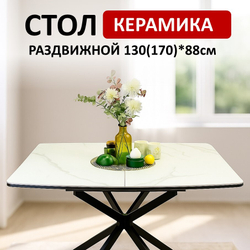 Стол Kenner BR1300, черный/керамика GLORIA WHITE арт.170190