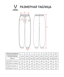 Брюки спортивные JÖGEL ESSENTIAL Club Cotton Pants 99, черный