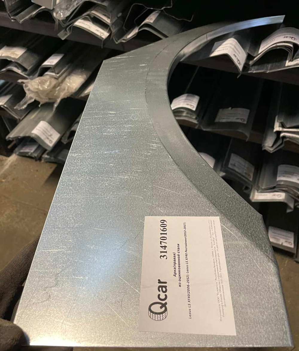 Арка левая Lexus LS 2006-2017 седан