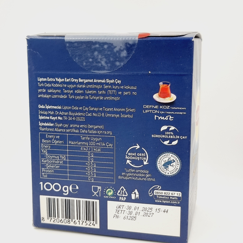 Lipton Extra Youn чай черный рассыпной Earl Grey (2x100) 200 г (Турция)