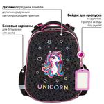 Ранец ЮНЛАНДИЯ EXTRA, с дополнительным объемом, "Rainbow unicorn", СВЕТЯЩИЙСЯ РИСУНОК, 38x29x18 см, 229932