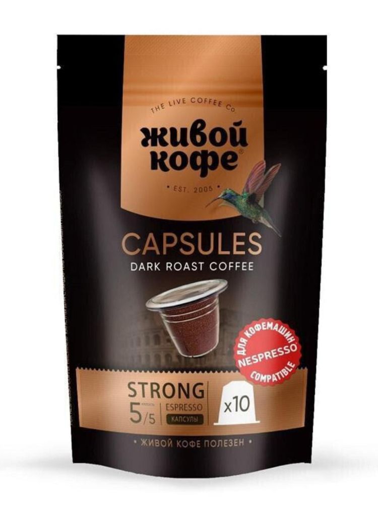 Кофе в капсулах Nespresso Живой кофе Espresso 10 шт 5 шт