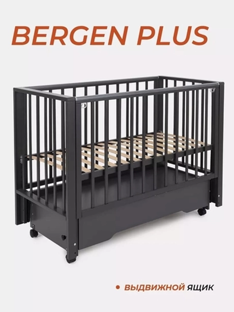 Кроватка детская Rant Bergen Plus Moon Grey универсальный маятник, автостенка, ящик, колеса