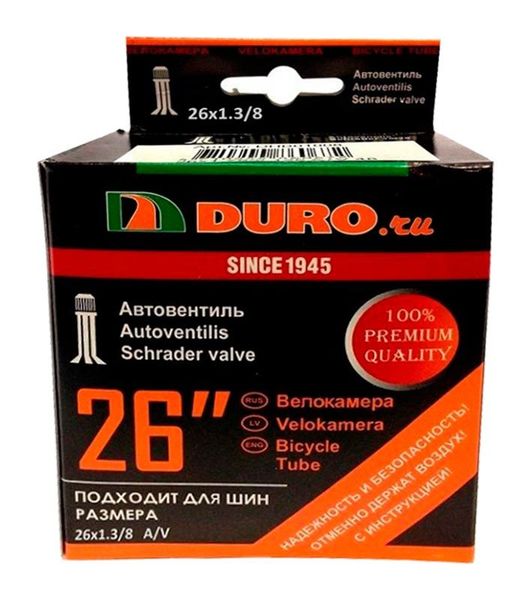 Велокамера Duro 26