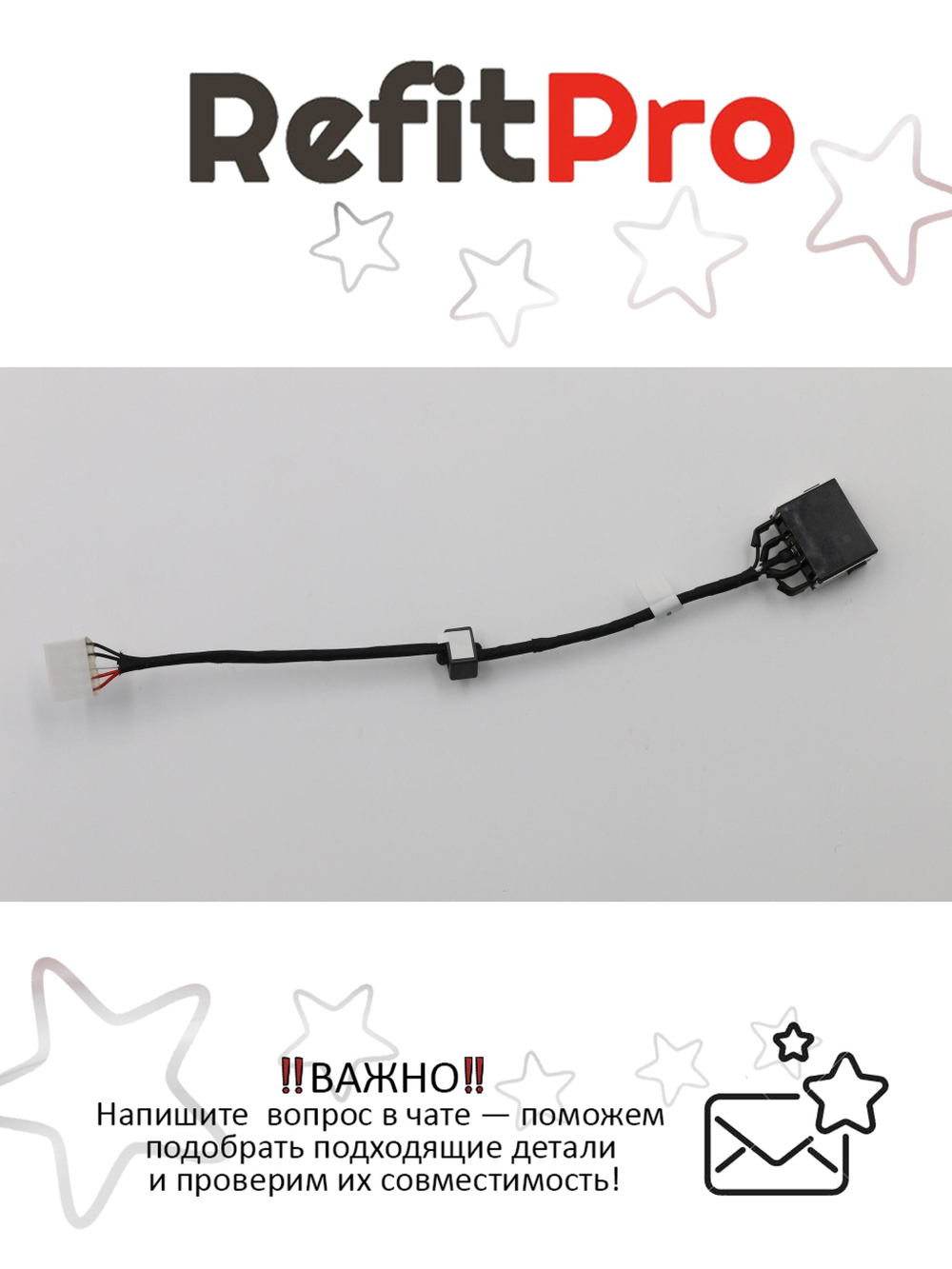 Разъём питания с кабелем для ноутбука Lenovo G50-30/G50-80/300-14ISK/Z50-75 (90205112), оригинал