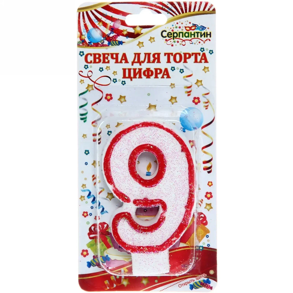 Свеча для торта Цифра «9» 6,7см