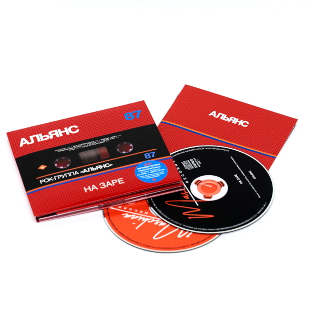 Альянс / На Заре (Expanded Edition)(2CD)