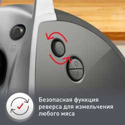 Мясорубка Moulinex HV8 plus ME683832
