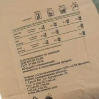 Цемент ЦЕМ II В-И 32,5Б (ПЦ-400 Д35) Сухой Лог 25 кг