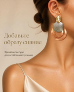 Серьги подвески