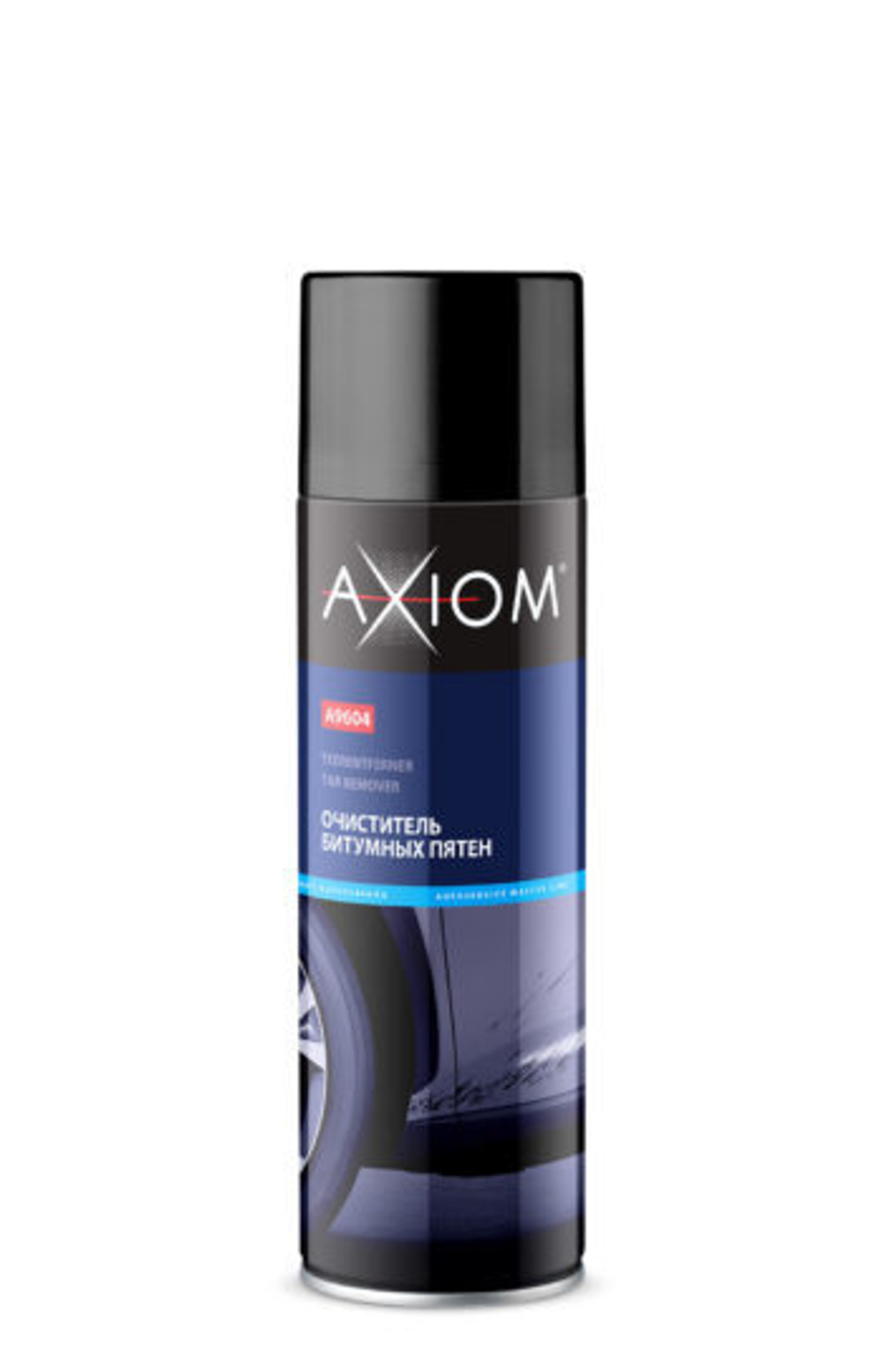 A9604, Axiom, Очиститель битумных пятен