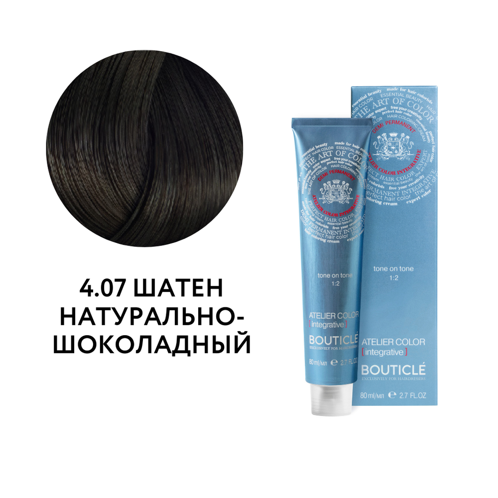 Полуперманентный краситель для тонирования волос - Bouticle Atelier Color Integrative