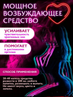 Капли для женщин Капиталпродукт Rasputnica 30мл