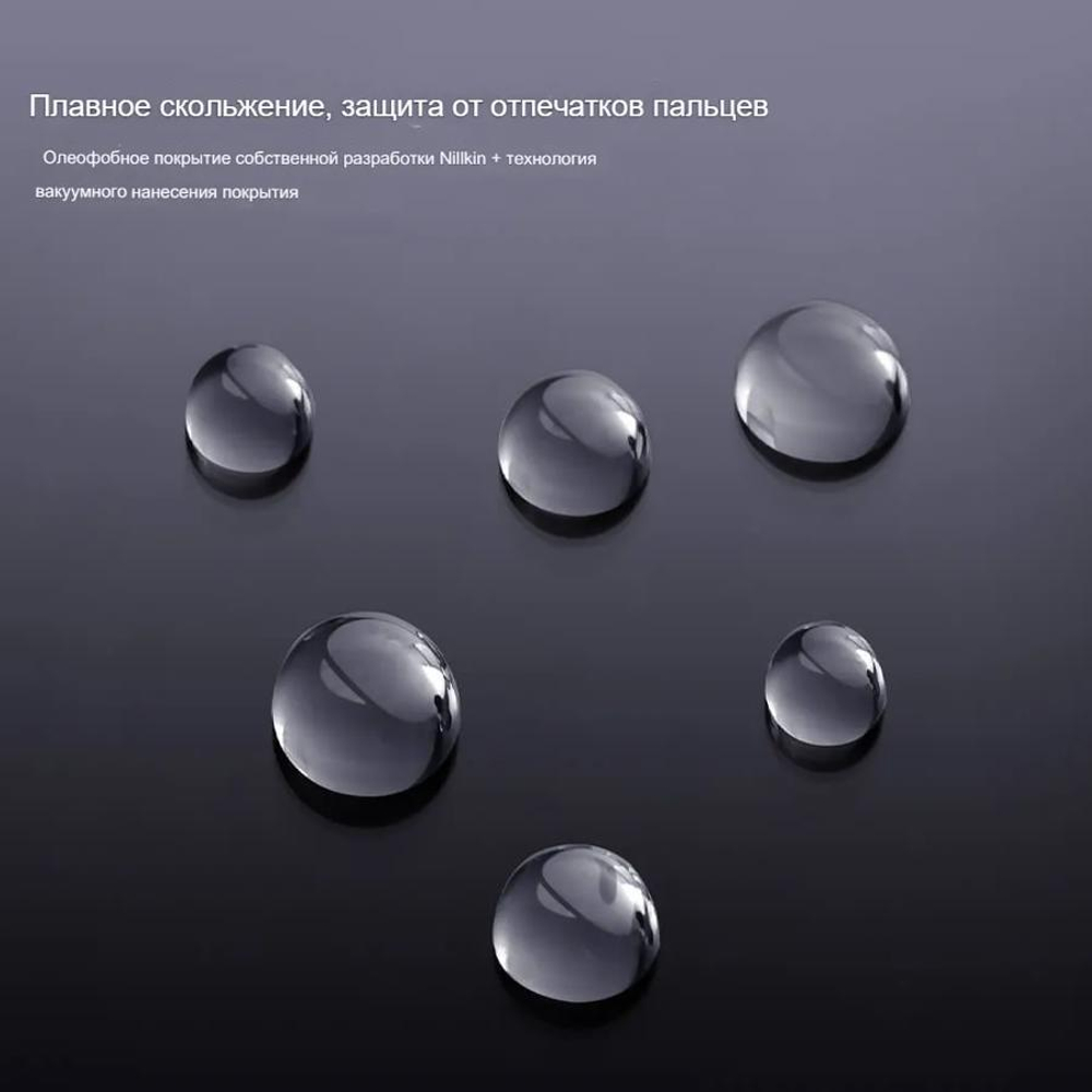 Защитное стекло Nillkin H+ PRO для iPhone 17