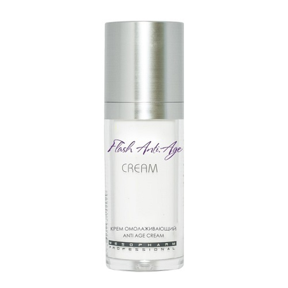 Крем омолаживающий Mesopharm Professional Flash anti age cream 30мл