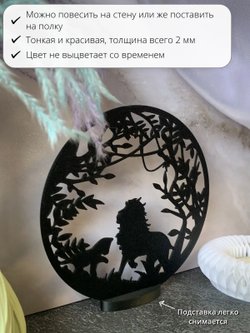 Панно статуэтка на полку декоративное 15см (3D036)