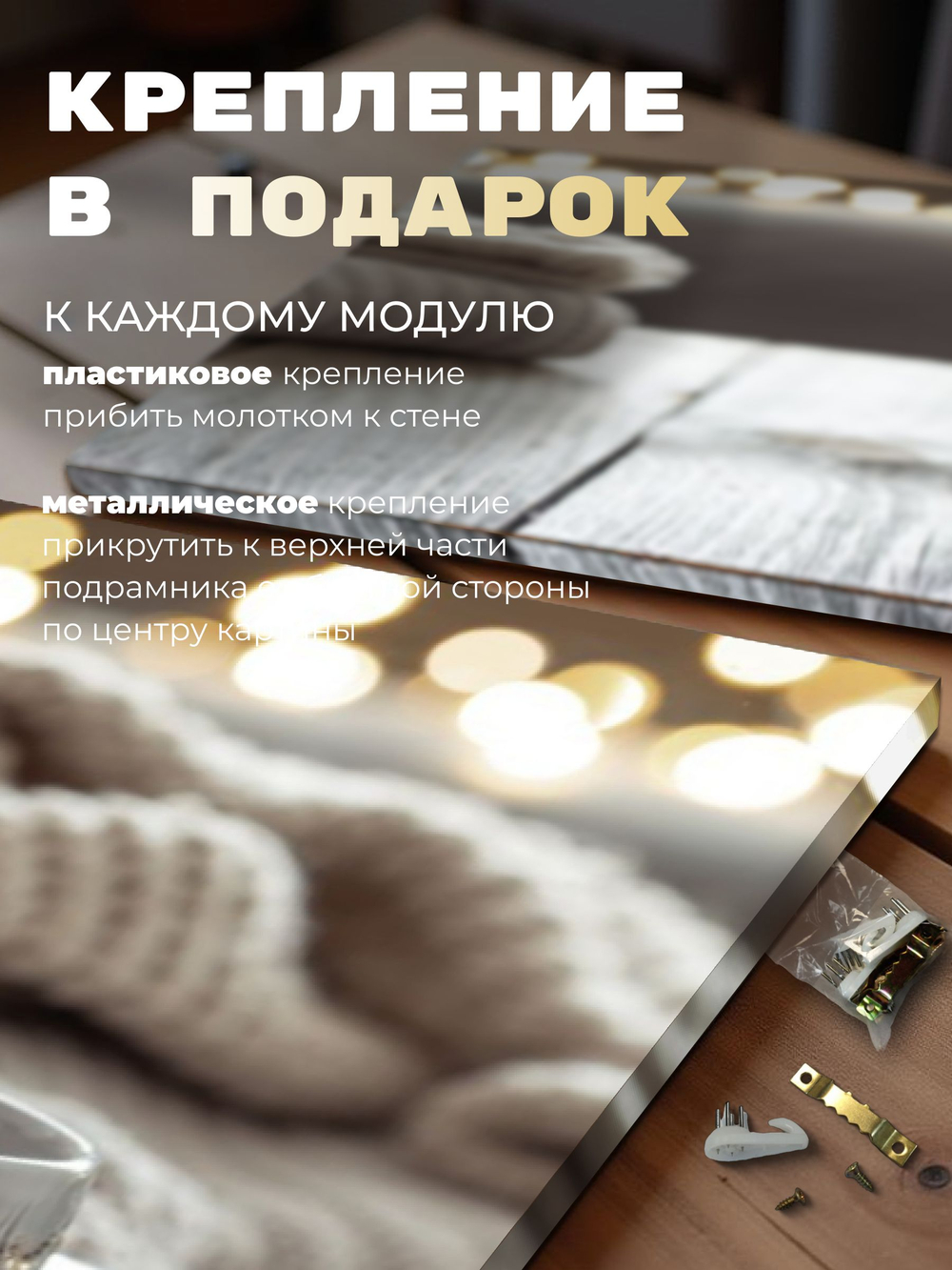 Картина Кофейные мгновения модульная 50x70см 2шт.