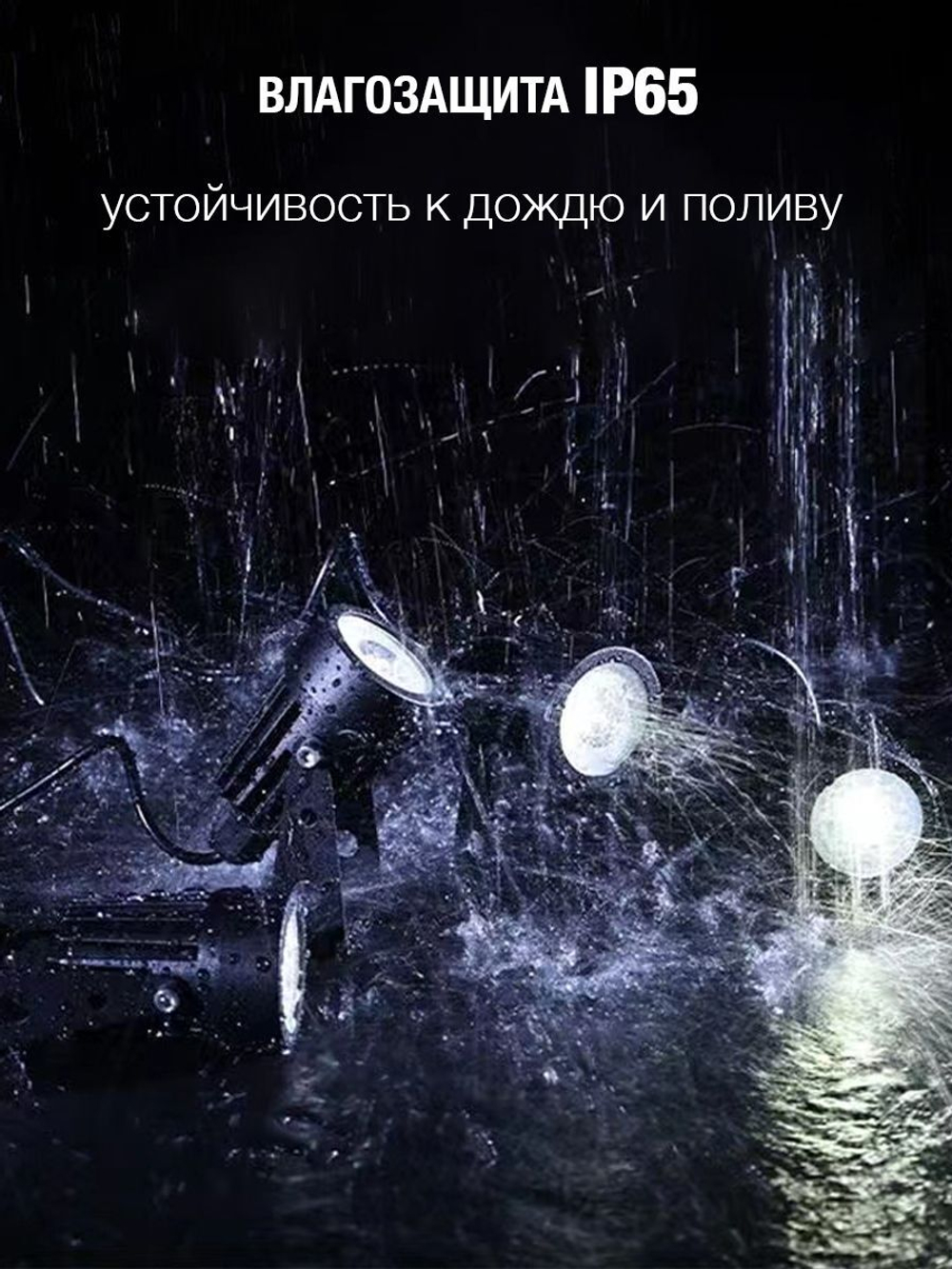 Садовый светильник на солнечном аккумуляторе (SL404, белый свет, 4 колышка)