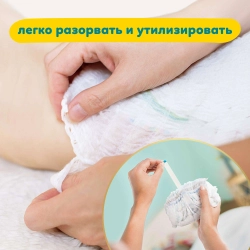 Трусики-подгузники Pampers Pants 6 38шт