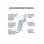 Вибратор с ротацией Satisfyer Heat Flex 4 голубой (c подогревом)