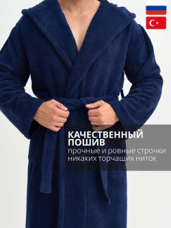 Мужской махровый халат