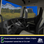 Ламбрекен с косынками двусторонние Hyundai (экокожа, синий, синие кисточки)