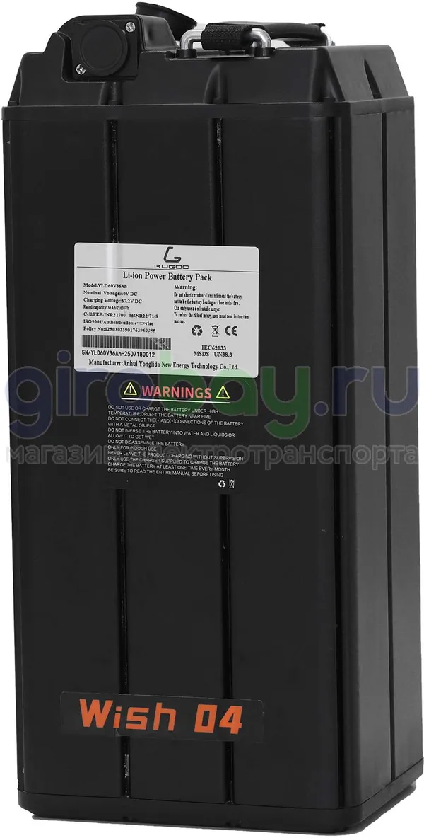 Электропитбайк KUGOO WISH 04 3700W (60V/36Ah) фото №28
