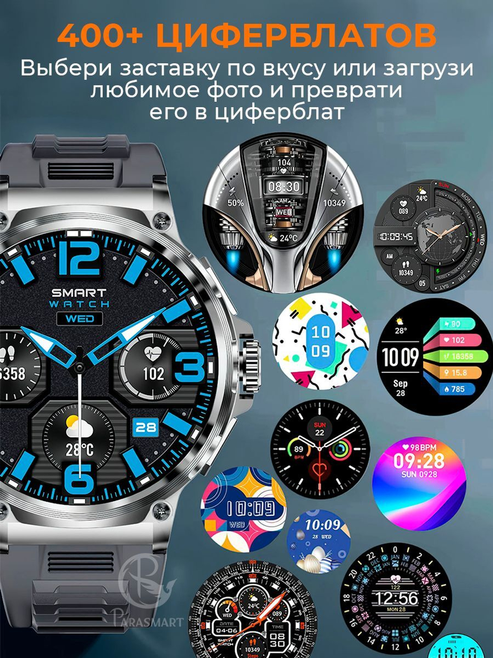 Смарт часы PARASMART Apollo V69 (силиконовый ремешок, серый)