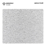 Тротуарная плитка ASPECT/Аспект