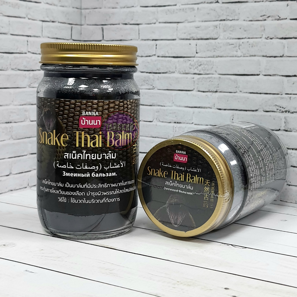 Бальзам BANNA черный змеиный Snake Thai Balm