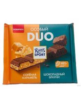 Шоколад молочный Ritter Sport Особый DUO 218 г x 2 шт