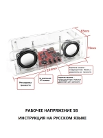 Набор для пайки Bluetooth колонка TP-3